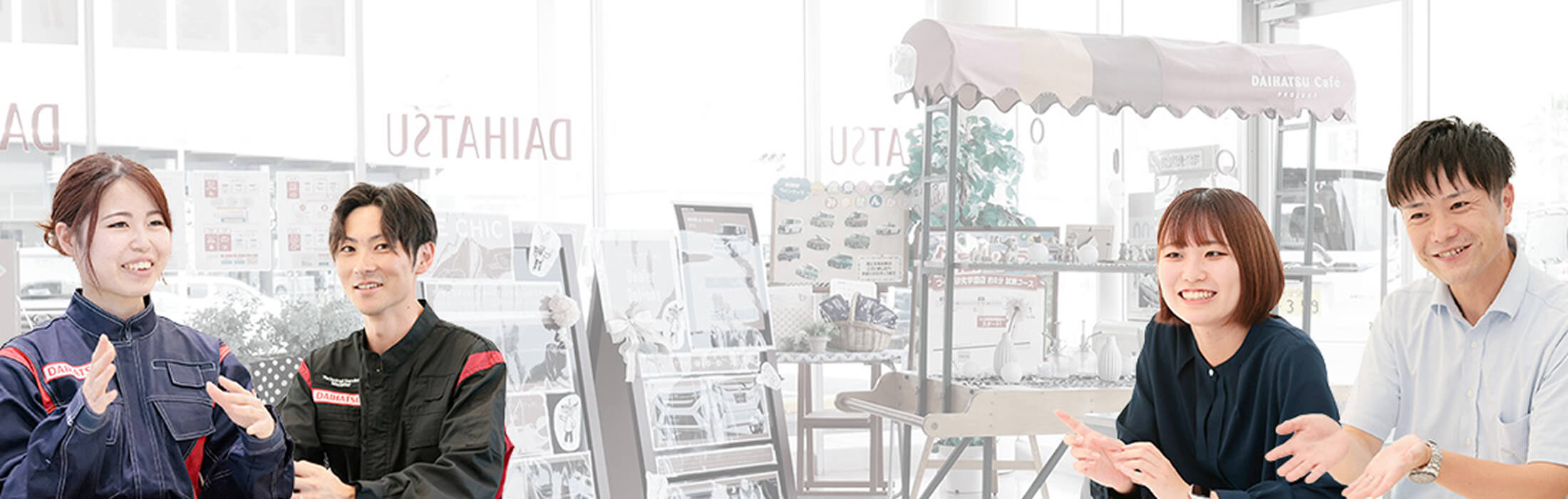 クロストークの様子