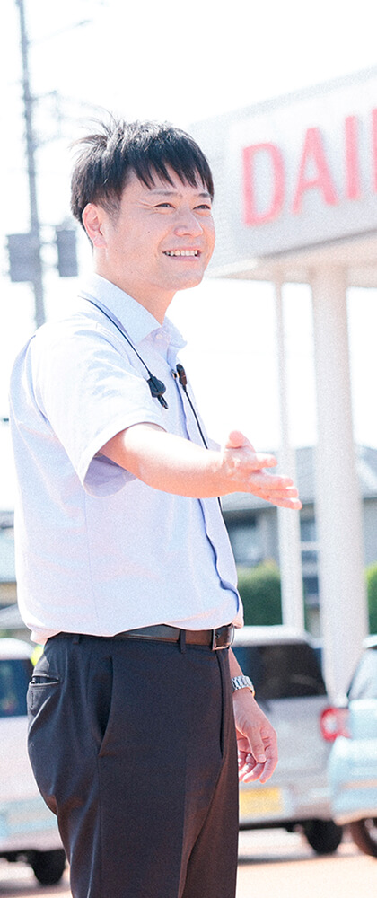 茨城ダイハツで働く社員