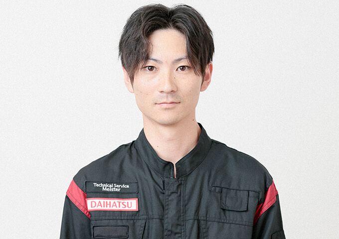 ダイハツマイスターの男性社員
