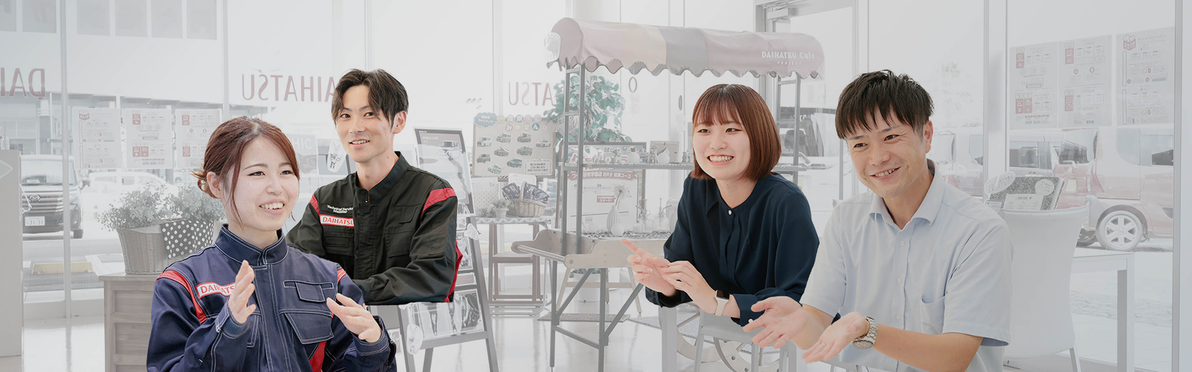 メインビジュアル