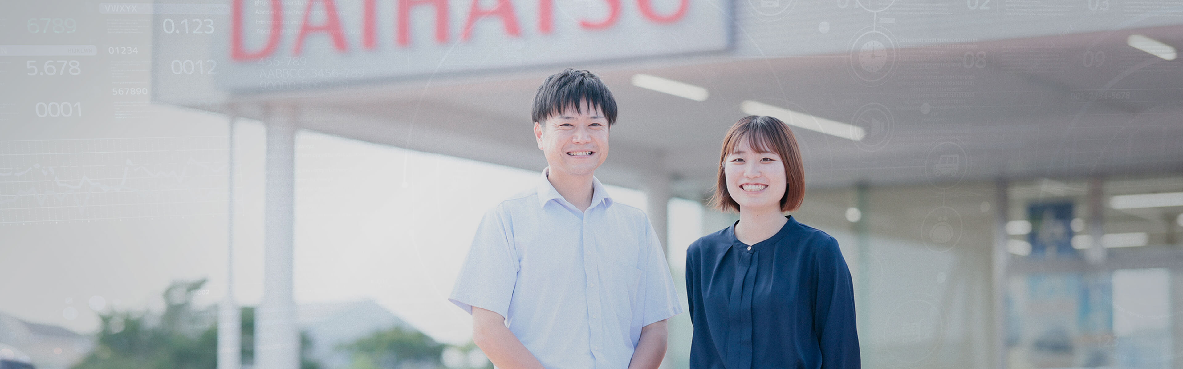 メインビジュアル