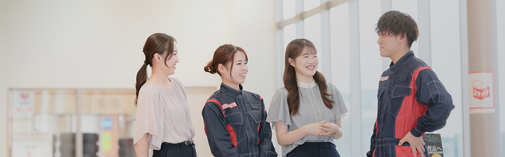 メインビジュアル