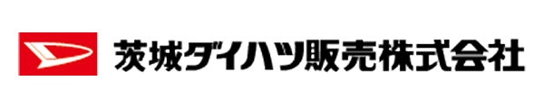 茨城ダイハツ販売株式会社