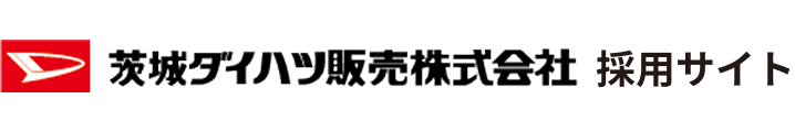 茨城ダイハツ販売株式会社