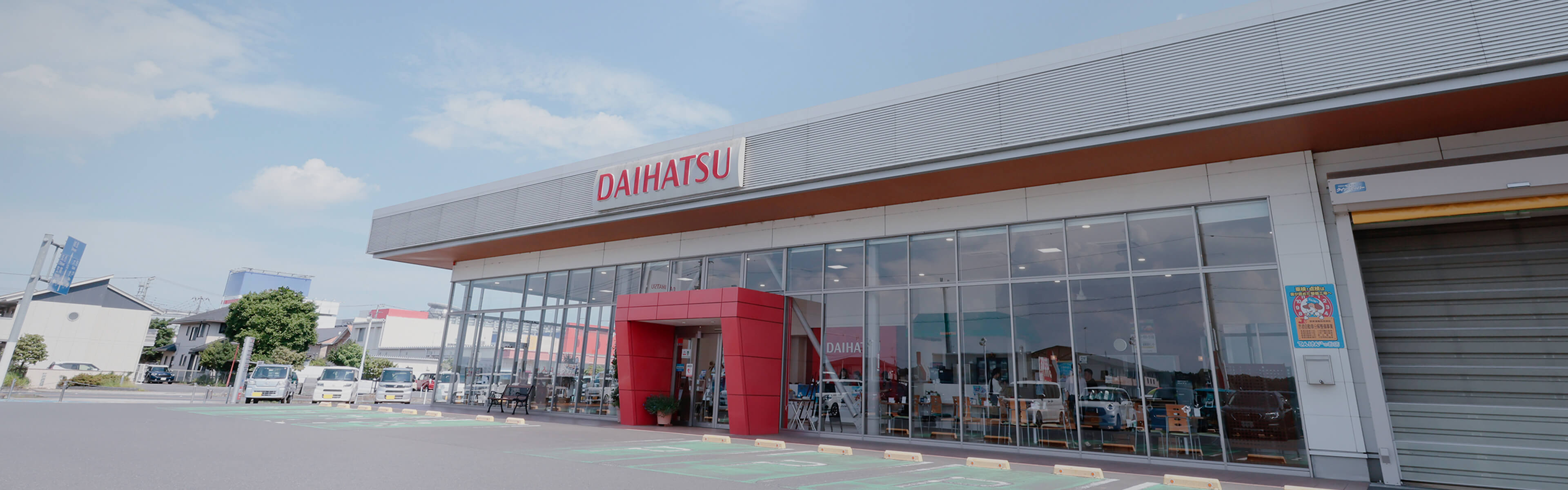 メインビジュアル